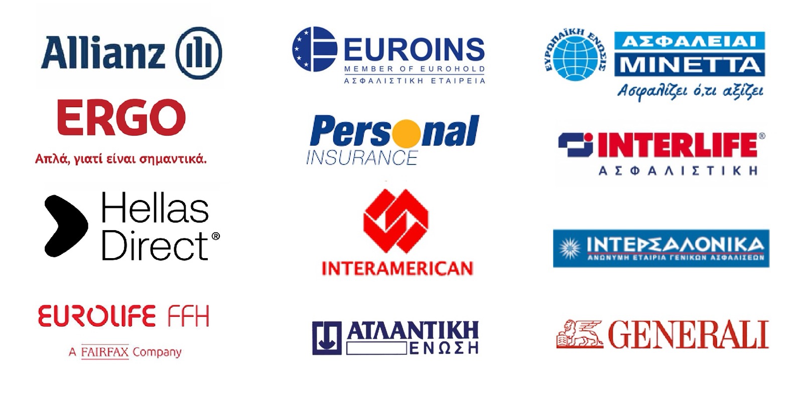 Λογότυπα συνεργαζόμενων ασφαλιστικών εταιρειών